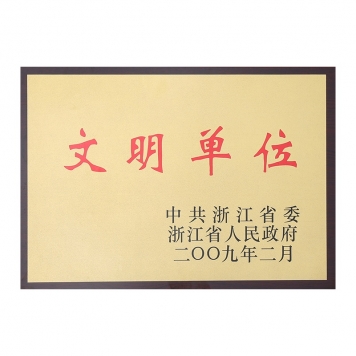 Honor