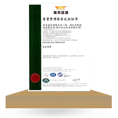 質量體系